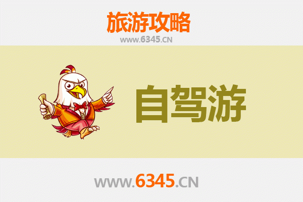 柳州鱼峰区自驾游全攻略：山水奇遇与舌尖盛宴