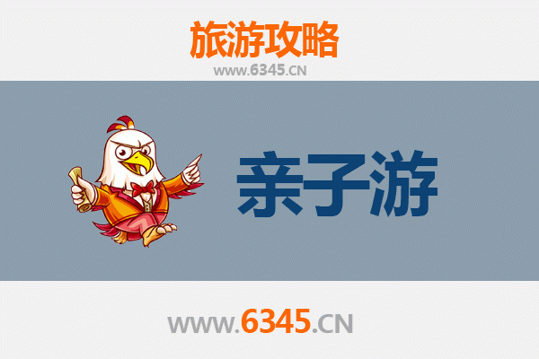 柳州鱼峰亲子游攻略：探索自然奇观与民俗文化的完美之旅