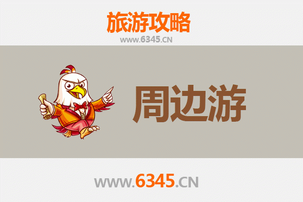 柳州鱼峰周边深度游攻略：山水人文与舌尖盛宴的完美融合