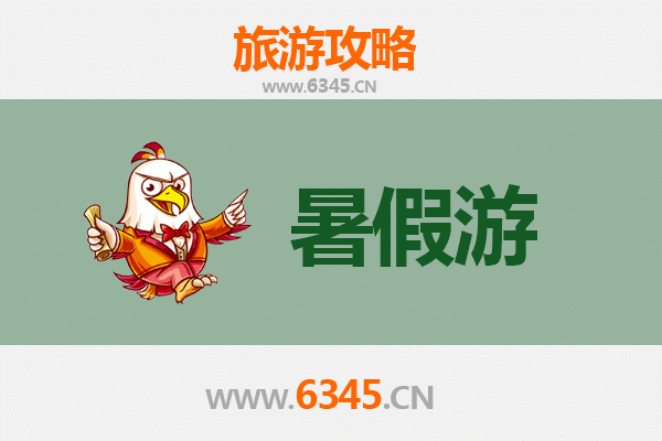 柳州鱼峰区暑假旅游全攻略：山水奇景与人文风情之旅