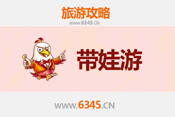 柳州鱼峰亲子游攻略：带娃探索自然与文化的乐趣