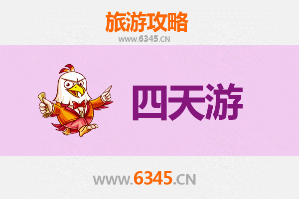 柳州鱼峰四天三夜深度游攻略：山水美食全体验