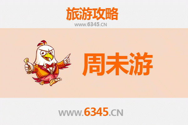 柳州鱼峰周末游攻略：山水奇境与螺蛳粉的味蕾之旅