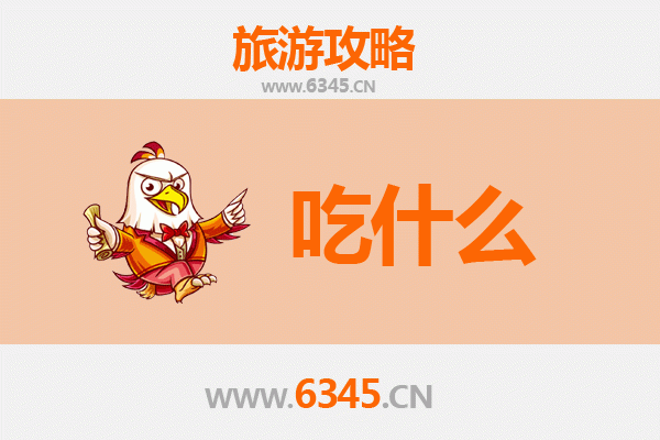 柳州鱼峰美食终极指南：必吃清单与深度攻略