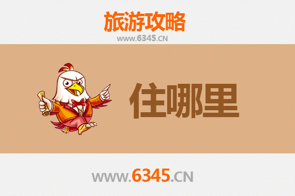 柳州鱼峰区旅游民宿全攻略：山水间的诗意栖居