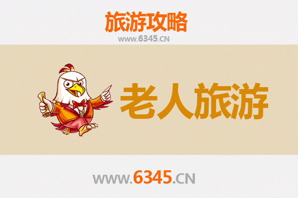 柳州鱼峰区银发之旅：尊享悠闲时光的适老景点指南