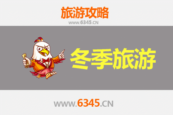 柳州鱼峰冬季旅游攻略：山水奇境与民俗风情的暖心之旅