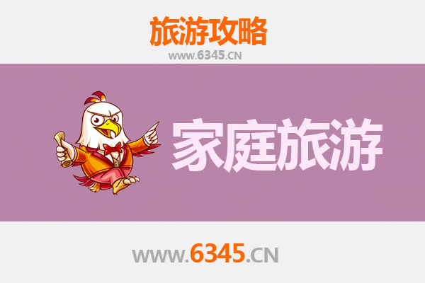 柳州鱼峰家庭亲子游攻略：探索自然奇观与民俗文化的完美之旅