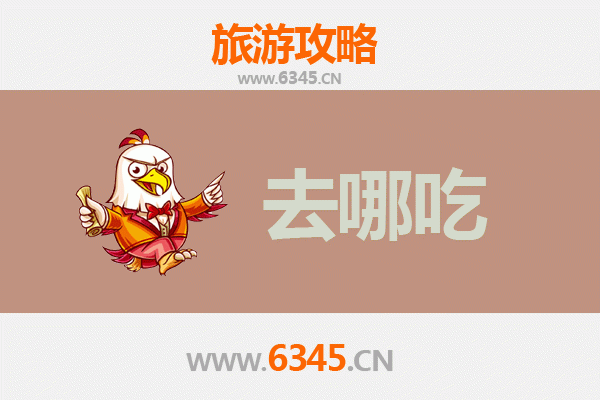 柳州鱼峰区美食攻略：地道特色菜品寻味指南